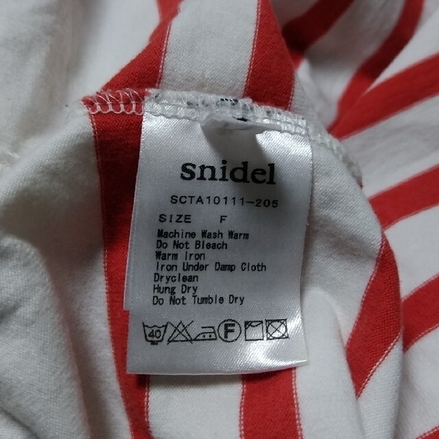 SNIDEL(スナイデル)のsnidel ボーダーカットソー ロンT レディースのトップス(Tシャツ(長袖/七分))の商品写真