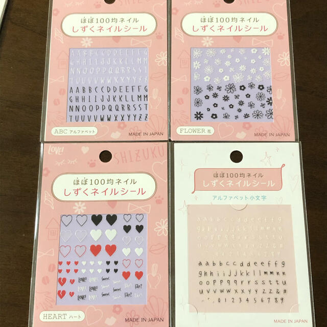 しずくタトゥーネイルシール しずくネイルシール 8枚セットの通販 By みやこ S Shop ラクマ しずくタトゥーネイルシール しずくネイルシール 8枚セットの通販 By みやこ S Shop ラクマ