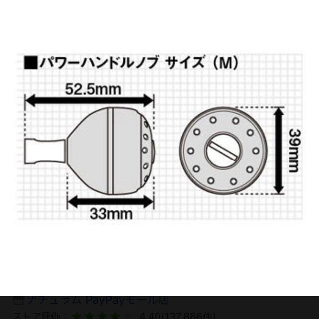 SHIMANO(シマノ)の夢屋 アルミラウンド型パワーハンドルノブ グレーM TYPE B スポーツ/アウトドアのフィッシング(リール)の商品写真