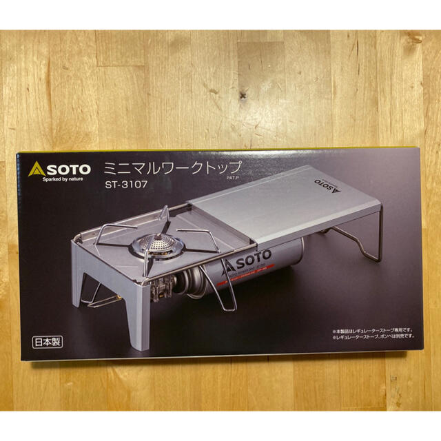 SOTO（ソト） ミニマルワークトップ　新品未使用