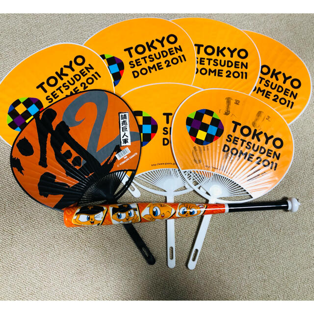 新作入荷!! 巨人 ジャイアンツ 2011 応援バット