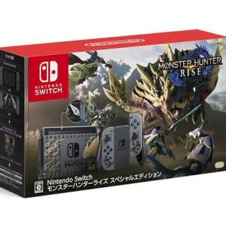 ニンテンドースイッチ(Nintendo Switch)の【3/26以降発送】Nintendo Switch モンスターハンターライズ(家庭用ゲーム機本体)