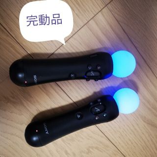 ソニー(SONY)の完動品　モーションコントローラー PS MOVE　PS4 PS3 SONY(その他)