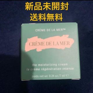 ドゥラメール(DE LA MER)のDELAMERクリームドゥ・ラ・メール(フェイスクリーム)