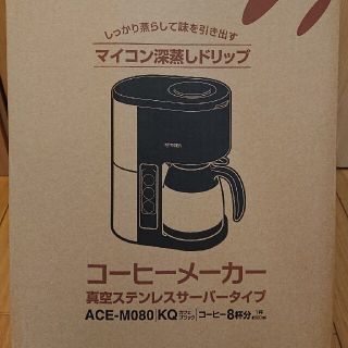 TIGER(コーヒーメーカー)のフリマアイテム一覧 TIGER(コーヒーメーカー)のフリマアイテム一覧