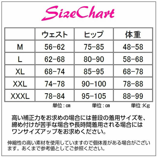 ハイウエスト 補正下着 骨盤 ガードル 産後 XL レディースの下着/アンダーウェア(その他)の商品写真