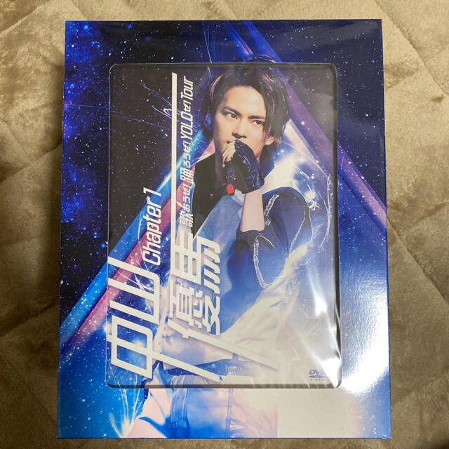 中山優馬 Chapter1 DVD デラックス盤