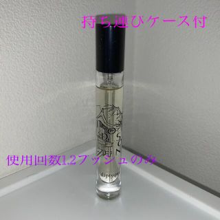 ディプティック(diptyque)の【ディプティック】　ドソン(ユニセックス)