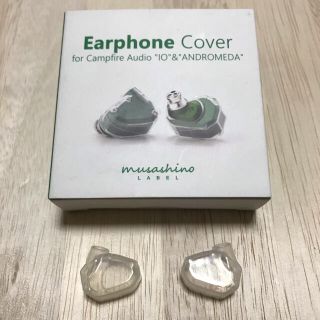 Campfire Audio  Andromeda (旧モデル) カバー付き