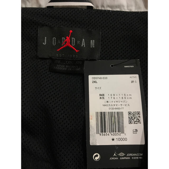 NIKE(ナイキ)のNIKE ジョーダンナイロンジャケット黒2XL 新品 メンズのジャケット/アウター(ナイロンジャケット)の商品写真