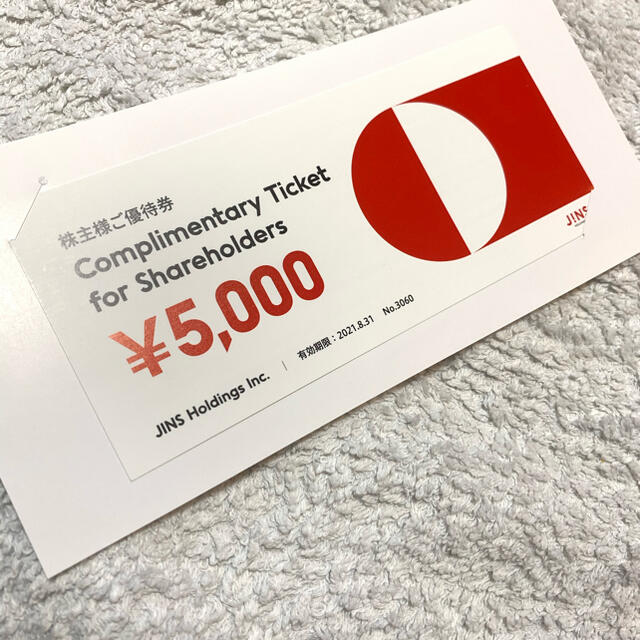 JINS ジンズ　株主優待　5000円券