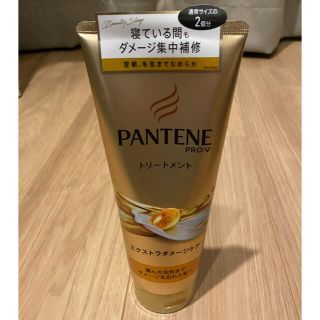 パンテーン(PANTENE)のパンテーン洗い流すトリートメント(トリートメント)