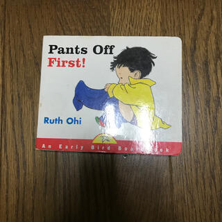 海外の絵本　Pants Off First(洋書)