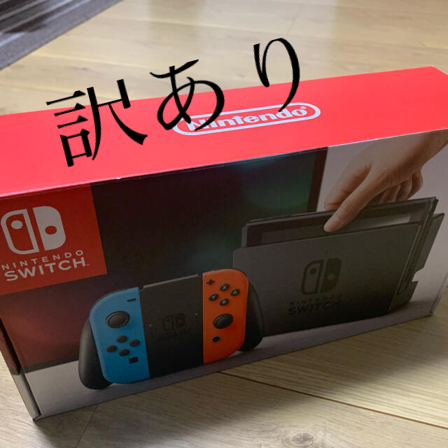 訳ありの為格安★Nintendo Switch Joy-Con (L) R)