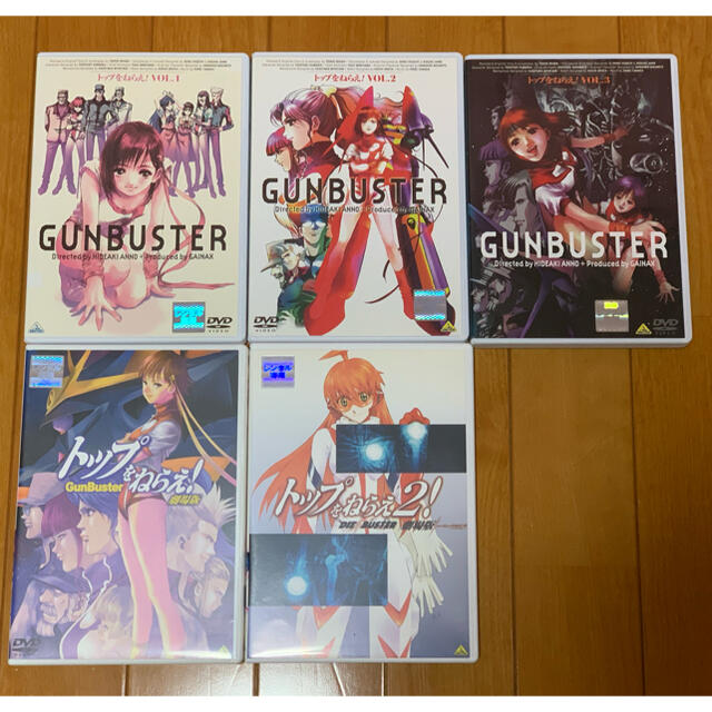 送料無料 トップをねらえ Dvd Tv 劇場版 5点セットの通販 By Akr72 ラクマ 送料無料 トップをねらえ Dvd Tv 劇場版 5点セットの通販 By Akr72 ラクマ