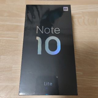 新品未開封 Xiaomi Mi Note 10 Lite グレイシャーホワイト(スマートフォン本体)