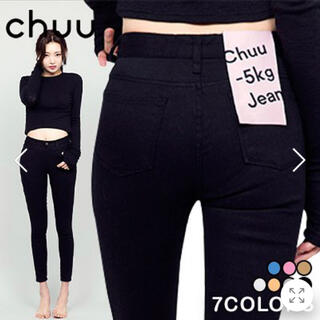 チュー(CHU XXX)のchuu -5kgジーンズ　ブラック　28サイズ　タグ付き(デニム/ジーンズ)
