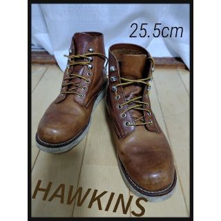 ホーキンス(HAWKINS)のホーキンス　ワークブーツ　25.5cm(ブーツ)