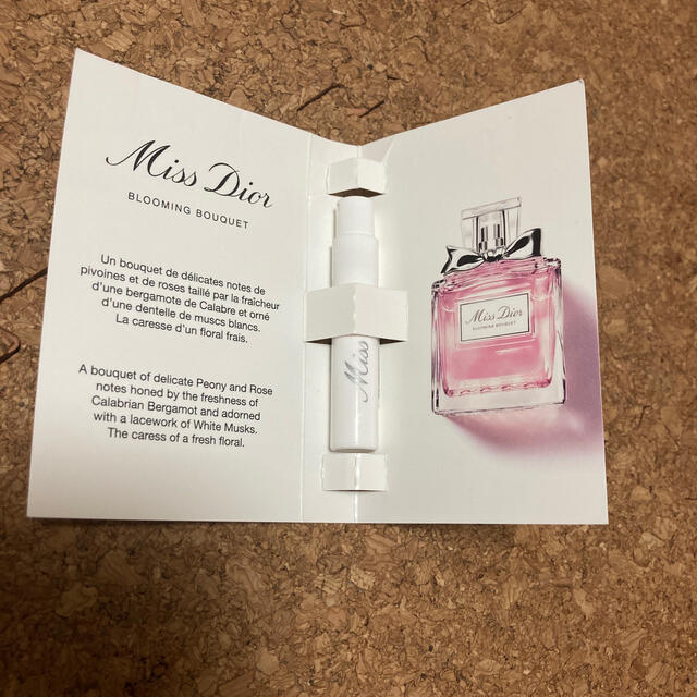 Christian Dior(クリスチャンディオール)のミスディオール　ブルーミング　ブーケ　サンプル コスメ/美容の香水(香水(女性用))の商品写真