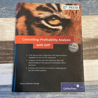 SAP 管理会計　CO-PA controlling profitability