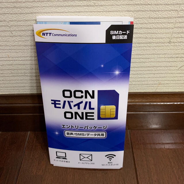 Ocnモバイルoneエントリーパッケージ 音声 Sms データ共用の通販 By Papa S Shop ラクマ Ocnモバイルoneエントリーパッケージ 音声 Sms データ共用の通販 By Papa S Shop ラクマ