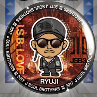 サンダイメジェイソウルブラザーズ(三代目 J Soul Brothers)の今市隆二 缶バッジ(ミュージシャン)