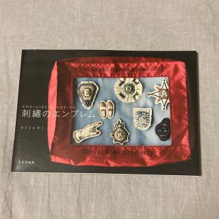 刺繍のエンブレム(趣味/スポーツ/実用)