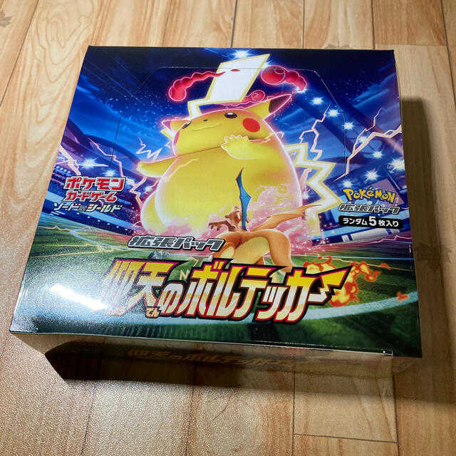 仰天のボルテッカーBOX シュリンク付新品未使用　ポケモンカード