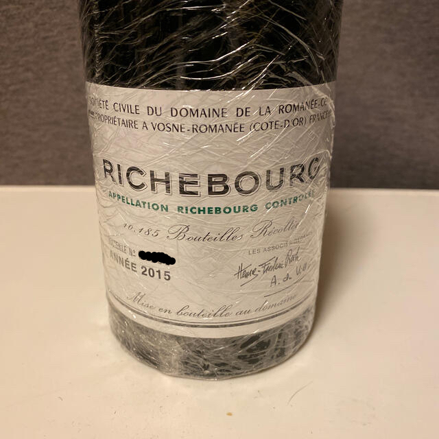 DRC RICHEBOURG リシュブール　2015  750ml  セラー保管