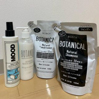 ボタニスト(BOTANIST)の※お値下げ※ボタニストシャンプー・コンディショナー詰め替え用他(シャンプー/コンディショナーセット)