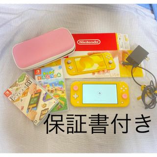 ニンテンドースイッチ(Nintendo Switch)のSwitch lite イエロー　+ソフト等(家庭用ゲーム機本体)