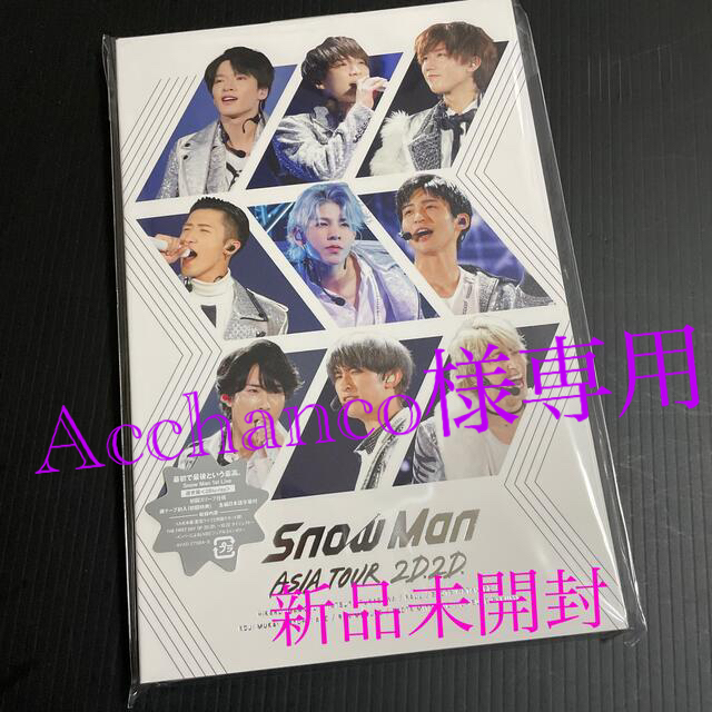 Snow　Man　ASIA　TOUR　2D．2D． 通常盤Blu-ray