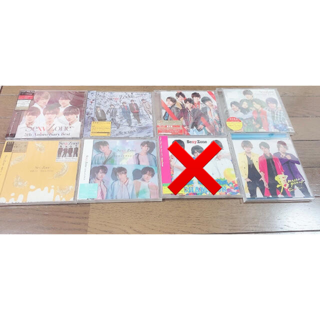 SexyZone CDセット