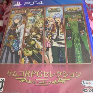 ケムコRPGセレクション Vol.6 PS4(家庭用ゲームソフト)