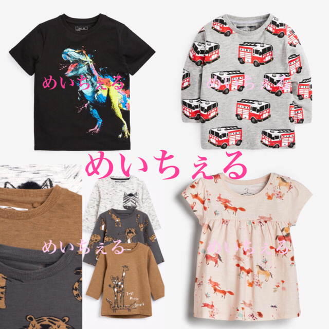 Tシャツ/カットソー専用ページ????????（uk3 uk5 2-3y 4-5y 9-12m）