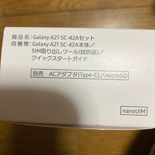 Galaxy A21 2