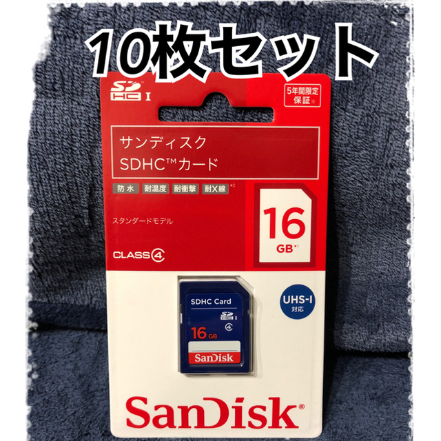 サンディスク　SDカード　16GB 10枚セット