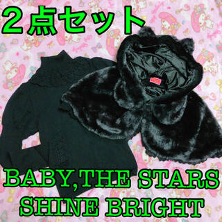 ベイビーザスターズシャインブライト(BABY,THE STARS SHINE BRIGHT)の２点セット　ベイビー　ケープ　猫耳　フード　ハイネック　ニット(セット/コーデ)