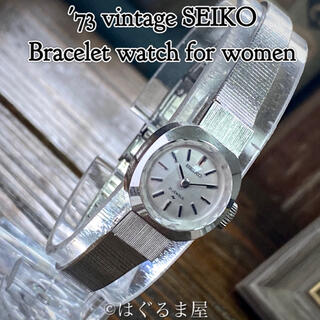 セイコー(SEIKO)の'73 Vint. セイコー レディース ブレスレットウォッチ WGP OH済(腕時計)
