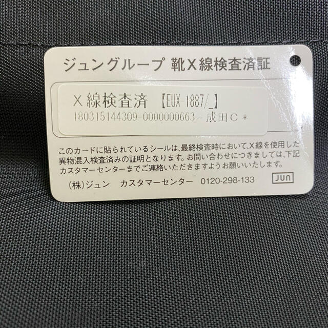 Herve Chapelier(エルベシャプリエ)のエルベシャプリエ  アダムエロペ　別注 ショルダー ノワール 黒 レディースのバッグ(ショルダーバッグ)の商品写真