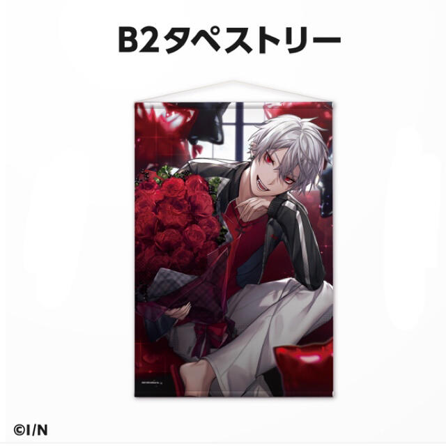 にじさんじ 葛葉 誕生日グッズ B2タペストリー | www.fk-wurfscheibe.de