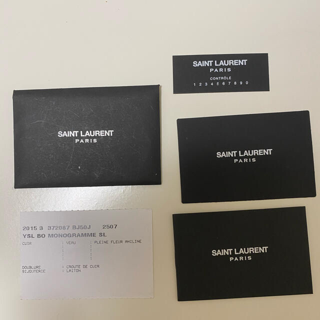 専用サンローラン ベイビーカバス ベージュ SAINT LAURENT 2way