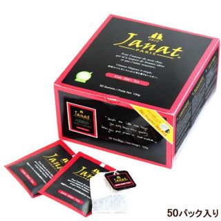 がぁーこ様専用ページJanat アールグレイ　50個　セイロン　35個(茶)