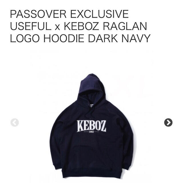 PASSOVER KEBOZ LOGO HOODIE ネイビー  XL