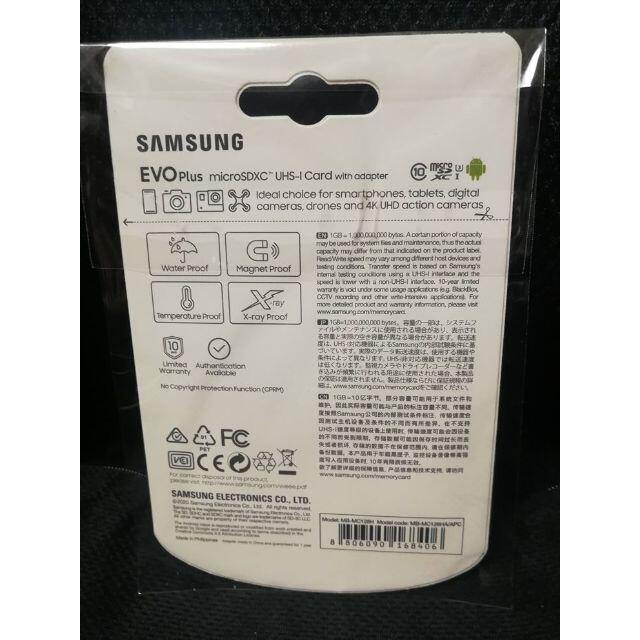SAMSUNG(サムスン)の【新品・未使用】SAMSUNG　SDカード　128GB　スイッチ推奨 スマホ/家電/カメラのスマートフォン/携帯電話(その他)の商品写真