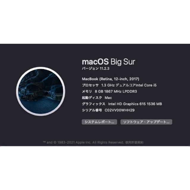 ノートPC6月10日限定セール　MacBook 12inch Mid2017