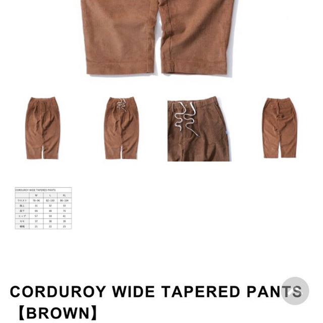 KEBOZ CORDUROY WIDE TAPERED PANTS brown メンズのパンツ(その他)の商品写真