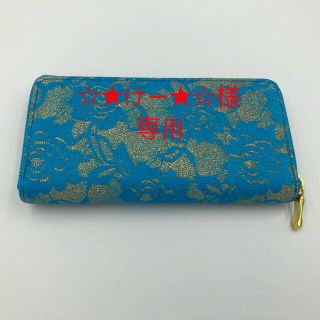 【新品未使用品】レディース長財布(ブルー)(財布)