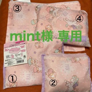 リトルツインスターズ - キキララ トラベルポーチ 4個セットの通販 by ...