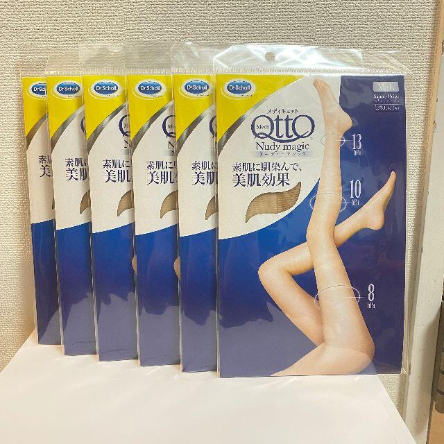 Dr.scholl(ドクターショール)の値下げ【６点セット】メディキュット ヌーディーマジック スキニーベージュ M-L レディースのレッグウェア(タイツ/ストッキング)の商品写真